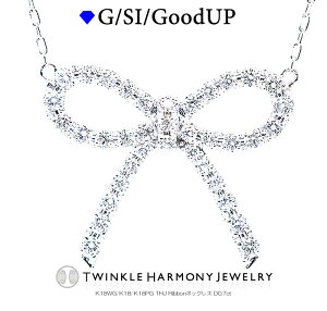 THJ14���N10%OFF!!���Ԍ���!! 0.7ct K18 THJ Ribbon�l�b�N���X D0.7ct ���{�� �S�[���h ���i��SI�N���X�ȏ� 18�� 18k �l�b�N���X �v���[���g �������`�F�[��