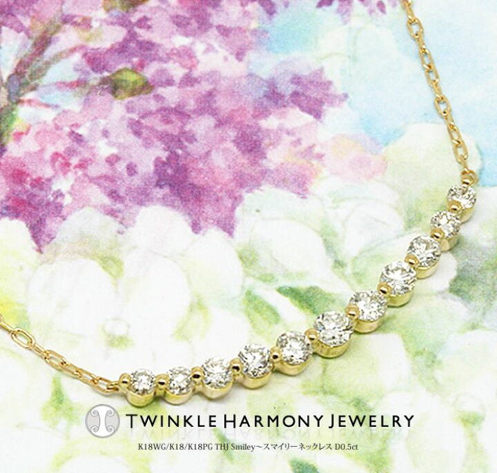 楽天市場】ダイヤモンド専門店THJ 0.5ct K18 THJ Smiley〜スマイリー  