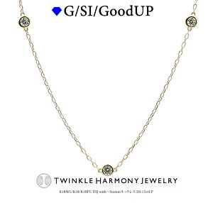 THJSSő1.5~OFFxP2 0.15ct/0.25ct K18 THJ with~StationlbNX D0.15ct/0.25ct iSINXȏ 18 18k lbNX v[g `F[