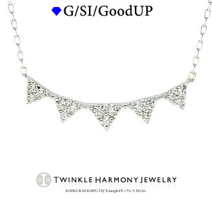 THJSSő1.5~OFFxP2 0.3ct K18 THJ TrianglelbNX D0.3ct lbNX gCAO C S[h iSINXȏ 18 18k lbNX v[g xl`A`F[ `F[