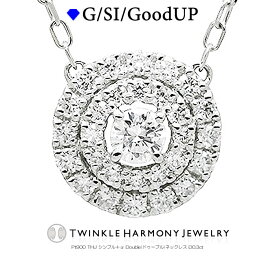 ダイヤモンド専門店THJ 0.3ct プラチナ900 THJ シンプル＋α(アルファ) Doubleネックレス D0.3ct 高品質SIクラス以上 ネックレス プレゼント あずきチェーン
