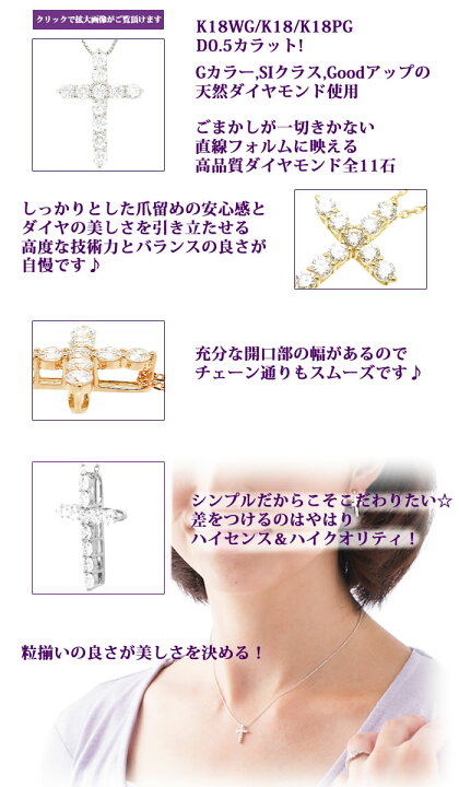 楽天市場】THJ84時間限定5％OffxP2!! 0.5ct K18 THJ 極上-elevenクロス 