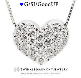 THJのSS最大1万円OFF!! 0.5ct K18 THJ Sweet Heart パヴェハートネックレス D0.5ct ネックレス ハート ゴールド 高品質SIクラス以上 18金 18k ネックレス プレゼント ベネチアンチェーン あずきチェーン