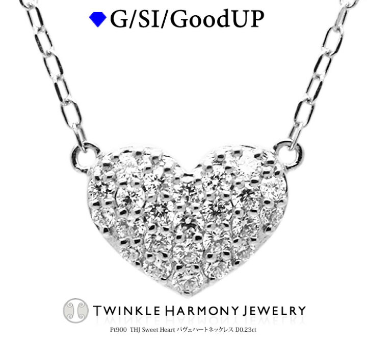 楽天市場】THJ期間限定最大12％OFFクーポンxP2!! 0.23ct プラチナ900 