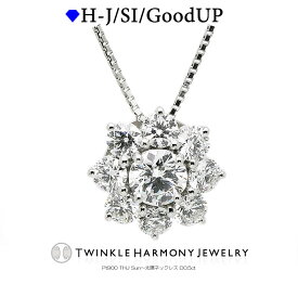 THJ5%off×2倍!! 0.5ct プラチナ900 THJ SUN～太陽 ネックレス D0.5ct 高品質SIクラス以上 15石 ネックレス プレゼント ベネチアンチェーン あずきチェーン