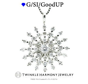 THJ��̓��ő�2��~Off!! 0.7ct �v���`�i900 THJ Creation�l�b�N���X D0.7ct �� �t�����[ �ԉ� �v���`�i �l�b�N���X ���i��SI�N���X�ȏ� �v���[���g �x�l�`�A���`�F�[�� �������`�F�[��