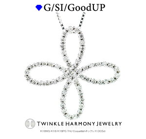 THJ�ő�2��~OFFxP2!! 0.5ct K18 THJ Coquettish�`�R�P�e�B�b�V���l�b�N���X D0.5ct ���i��SI�N���X�ȏ� 18�� 18k �l�b�N���X �v���[���g �x�l�`�A���`�F�[�� �������`�F�[��