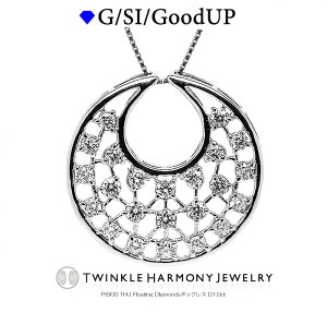 THJ���Ԍ���5%OFF 1.0ct �v���`�i900 THJ Floating Diamonds�l�b�N���XD1.0ct ���i��SI�N���X�ȏ� �l�b�N���X �v���[���g �x�l�`�A���`�F�[�� �������`�F�[��
