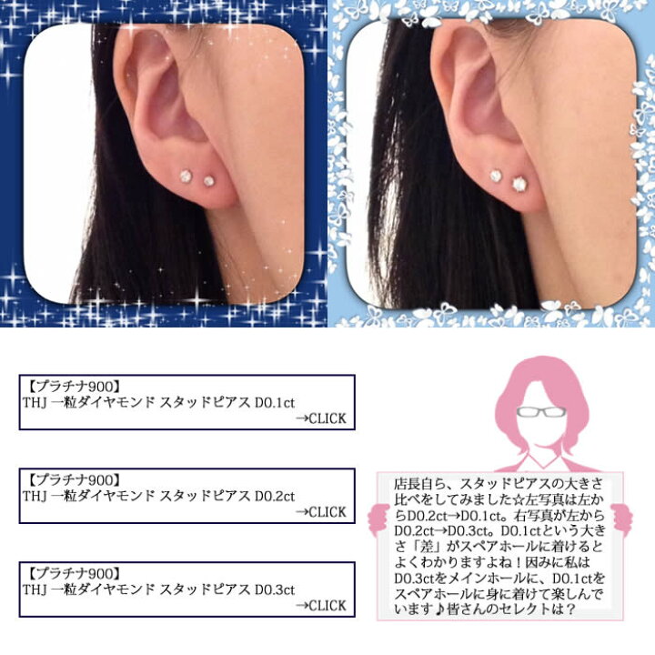 楽天市場】ダイヤモンド専門店THJ 0.1ct プラチナ900 THJ 一粒 