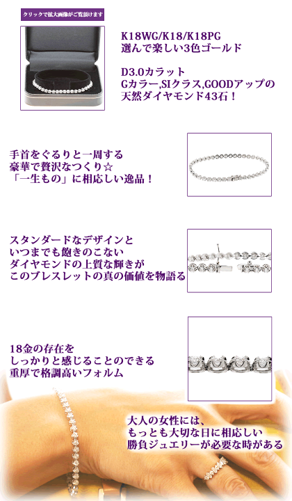 【2061】 K18 テニスブレスレット 2ct ダイヤモンド 17cm 鑑別書 ダイヤモンド テニス ブレスレット 8.797ct(Total) VVS1～VS2-D