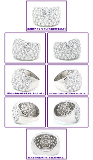 THJ「美」パヴェリングD5.3ctangle