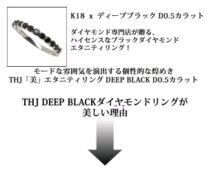 K18「美」eteringdblk05e