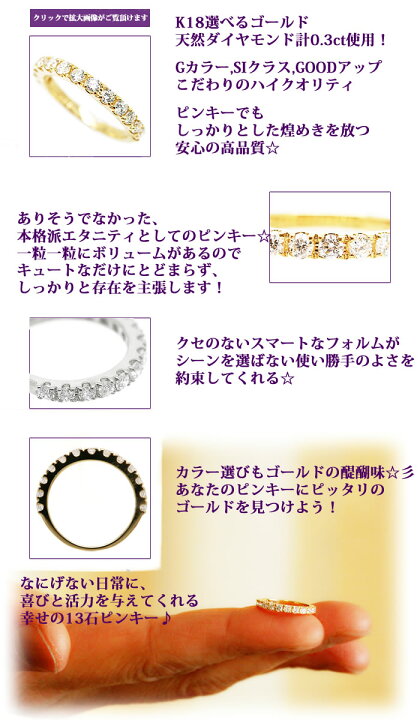 楽天市場】ダイヤモンド専門店THJ 0.3ct K18 THJ「麗」エタニティ 