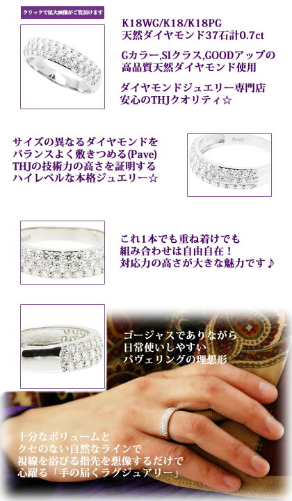 K18WG/K18BG ハート パヴェ ダイヤモンド リング 1.28CT 