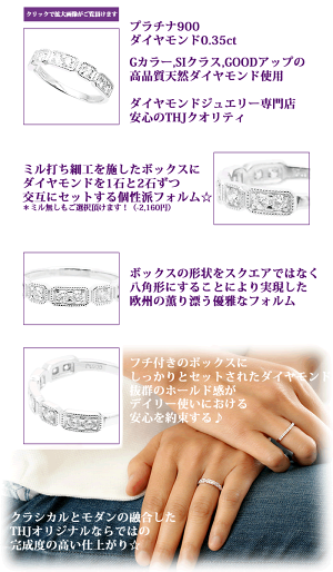 PtTHJConnection〜コネクションリングD0.35cte2