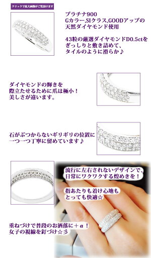 THJ「美」パヴェリングD0.5cte2
