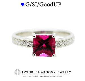 THJ�ő�2��~OFFxP2!! TR 1.0ct/D0.18ct �v���`�i900 THJ Cinderella Tourmaline�`�g���}���������O TR1.0ct+/D0.18ct ���i��SI�N���X�ȏ� �v���`�i Pt �g���}���� �v���[���g �w��