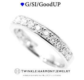 ダイヤモンド専門店THJ 0.5ct K18 THJ「縁」エタニティリング D0.5ct 高品質SIクラス以上 15石 K18専門店プレゼント 指輪