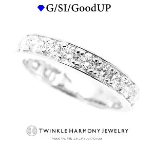 THJ���Ԍ���5%OFF 1.0ct �v���`�i900 THJ�u���v�G�^�j�e�B�����O D1.0ct ���i��SI�N���X�ȏ� 15�� Pt900���X�v���[���g �w��