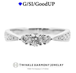 �_�C�������h���XTHJ 0.5ct �v���`�i900 THJ Classique�����OD0.5ct ���i��SI�N���X�ȏ� �G�^�j�e�B�����O �G���Q�[�W �u���C�_�� �v���[���g �w��