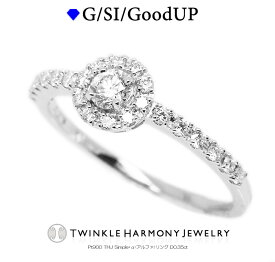 THJのSS最大1万円OFF!! 0.35ct プラチナ900 THJ シンプル+α（アルファ）リング D0.35ct 高品質SIクラス以上 ピンキーリング プレゼント 指輪