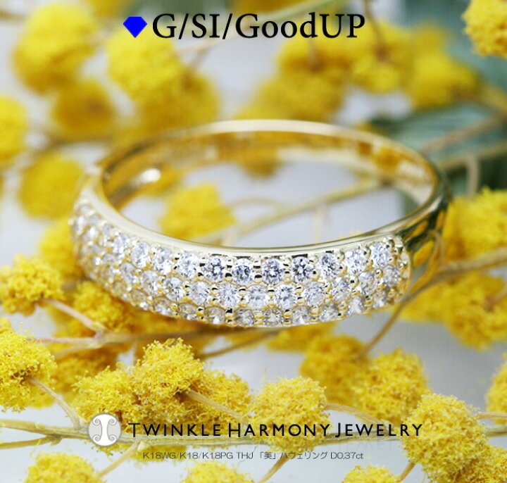 楽天市場】ダイヤモンド専門店THJ 0.37ct K18 THJ「美」パヴェリング 