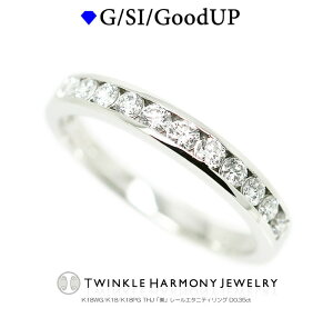 THJ34Ԍ5OFF!! 0.35ct K18 THJuv[G^jeBO D0.35ct n[tG^jeB iSINXȏ 11 18 18k CG[S[h zCgS[h sNS[h sL[O 