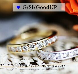 THJ期間限定最大2千円OFF!! 0.5ct K18 THJ「美」レールエタニティリング D0.5ct ハーフエタニティ 高品質SIクラス以上 10石 18金 18k イエローゴールド ホワイトゴールド ピンクゴールド ファランジリング 10周年 プレゼント 指輪