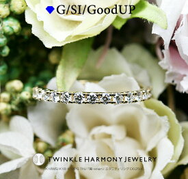 ダイヤモンド専門店THJ 0.25ct K18 THJ「麗-smart」エタニティリング D0.25ct エタニティ 高品質SIクラス以上 27石 極細 プレゼント 指輪