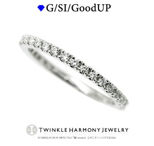 THJԌ5%Off!! 0.3ct K18 THJu-smartvG^jeBOD0.3ct G^jeB iSINXȏ 25 Pt900 t@WO v[g w