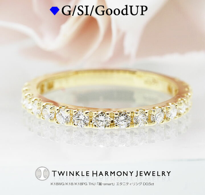 楽天市場】ダイヤモンド専門店THJ 0.5ct K18 THJ「麗-smart  