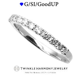 ダイヤモンド専門店THJ 0.3ct プラチナ900 THJ「麗-eleven」エタニティリング D0.3ct エタニティ 高品質SIクラス以上 11石 Pt900 ファランジリング プレゼント 指輪