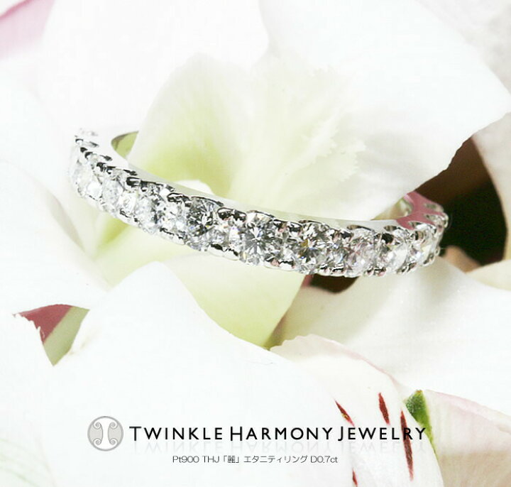 楽天市場】THJのSS最大1.5万円クーポン!! 0.7ct プラチナ900 THJ「麗 