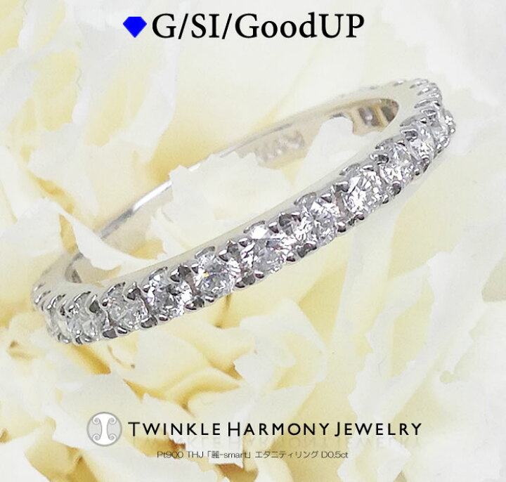 楽天市場】ダイヤモンド専門店THJ 0.5ct プラチナ900 THJ「麗-smart 