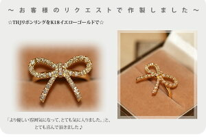 K18YGTHJリボンリングD0.45ct