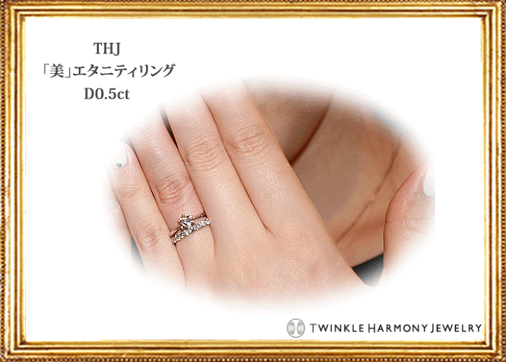 【24-44】ダイヤモンド　リング　D0.5ct K18ダイヤモンドリング（0.05ct）｜ダイヤモンド｜ノジェス 公式
