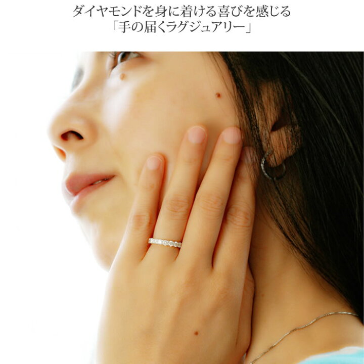 楽天市場】THJ元旦限定最大15％OFFクーポンxP2!! 1.1ct プラチナ900 