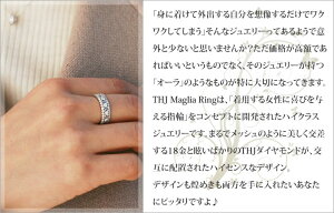 K18THJ「Maglia」リングD0.7ctex