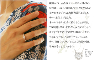 K18WG/K18/K18PGTHJシンプル+αリングD0.35ctex