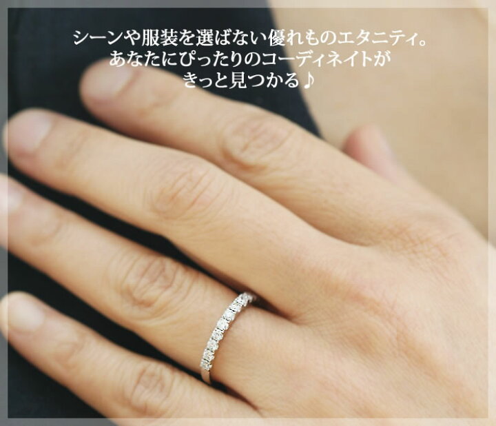 楽天市場】ダイヤモンド専門店THJ 0.5ct K18 THJ「麗」エタニティ 