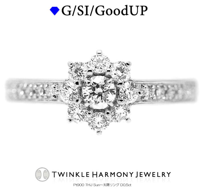 楽天市場】ダイヤモンド専門店THJ 0.5ct プラチナ900 THJ SUN〜太陽 