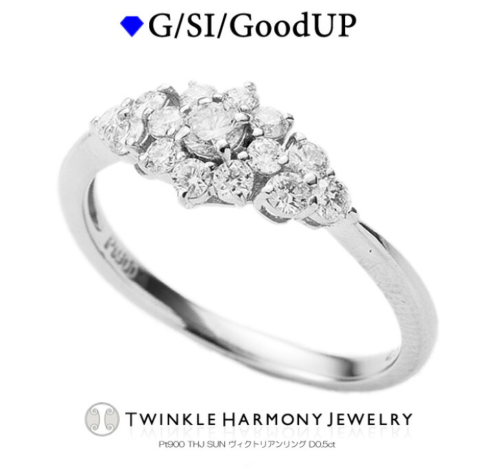 楽天市場】期間限定5％OFFクーポン 0.5ct プラチナ900 THJ SUN 