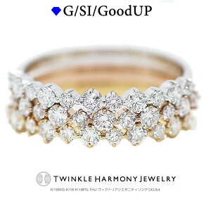 THJ�ő�2��~Off&×P2�{!! 0.3ct K18 THJ���B�N�g���A���G�^�j�e�B�����O D0.3ct �n�[�t�G�^�j�e�B ���i��SI�N���X�ȏ� victorian 18�� 18k �C�G���[�S�[���h �z���C�g�S�[���h �s���N �t�@�����W�����O �v
