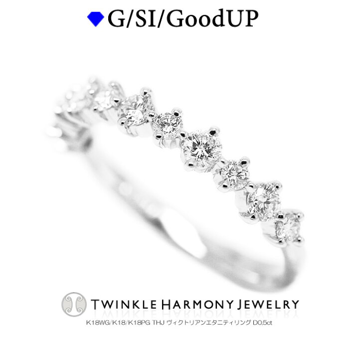楽天市場】ダイヤモンド専門店THJ 0.5ct K18 THJヴィクトリアン 