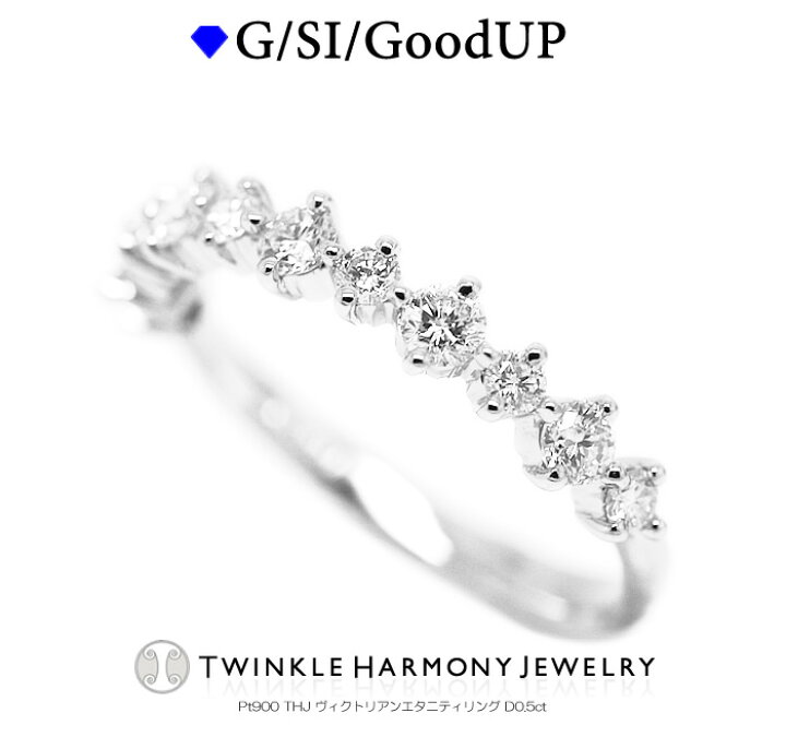 楽天市場】THJ84時間限定5％OffxP2!! 0.5ct プラチナ900 THJ 