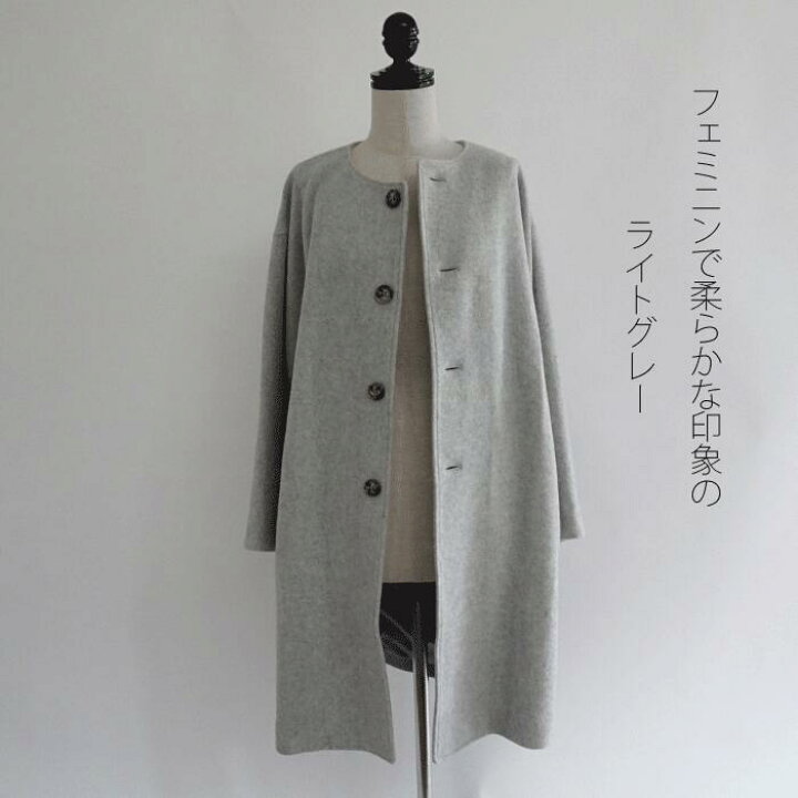 楽天市場】【総裏地ウールノーカラーロングコート ネイビー/ライト  