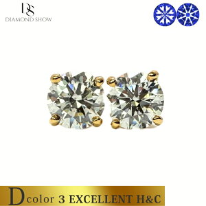 y0.30ct×2zTotal 0.6ct K18YG_ChsAXDJ[SINX3EXHC0.322ct D Si-2 3EXHC×0.322ct D Si-2 3EXHCΌ(CGL)\[eBOt