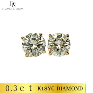 y0.30ctup×2 zTotal 0.7ct K18YG_ChsAX0.373ct I Si-2 Good×0.353 J Si-2 GoodΌ(CGL)\[eBOt