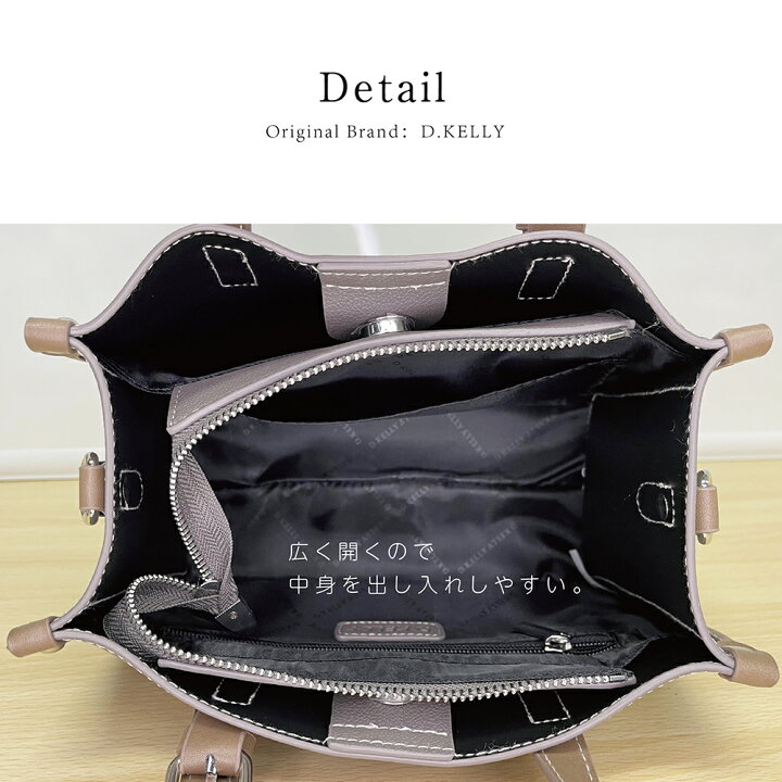楽天市場】【期間限定P10倍UP】D.KELLY バッグ レディース トート 