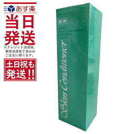 【あす楽】アルビオン ALBION 薬用スキンコンディショナー エッセンシャル N 330ml 敏感肌用 化粧水 薬用化粧水 母の日